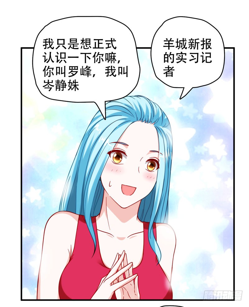 23 罗峰必须死！