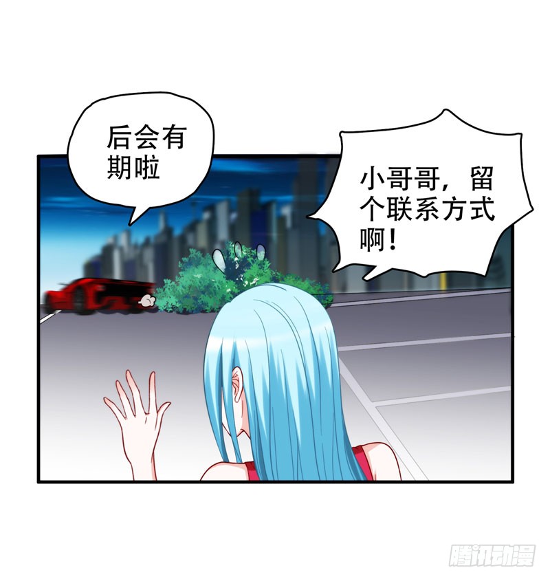 23 罗峰必须死！