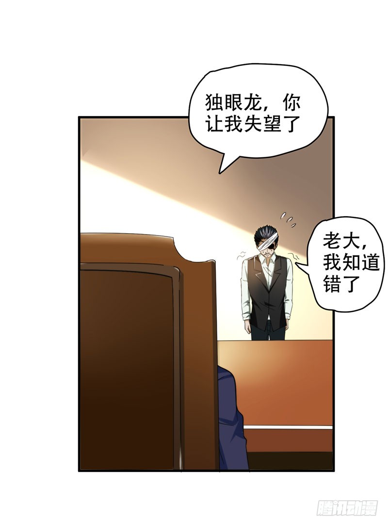 23 罗峰必须死！