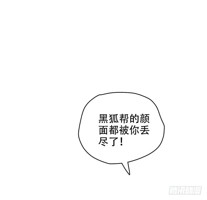 23 罗峰必须死！