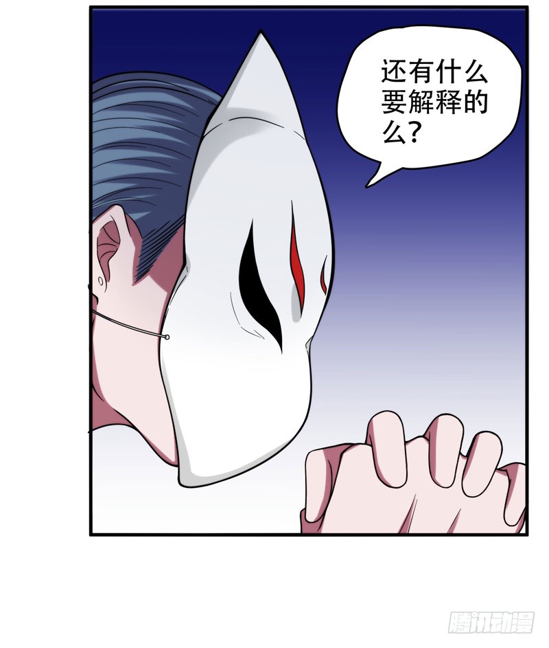 23 罗峰必须死！