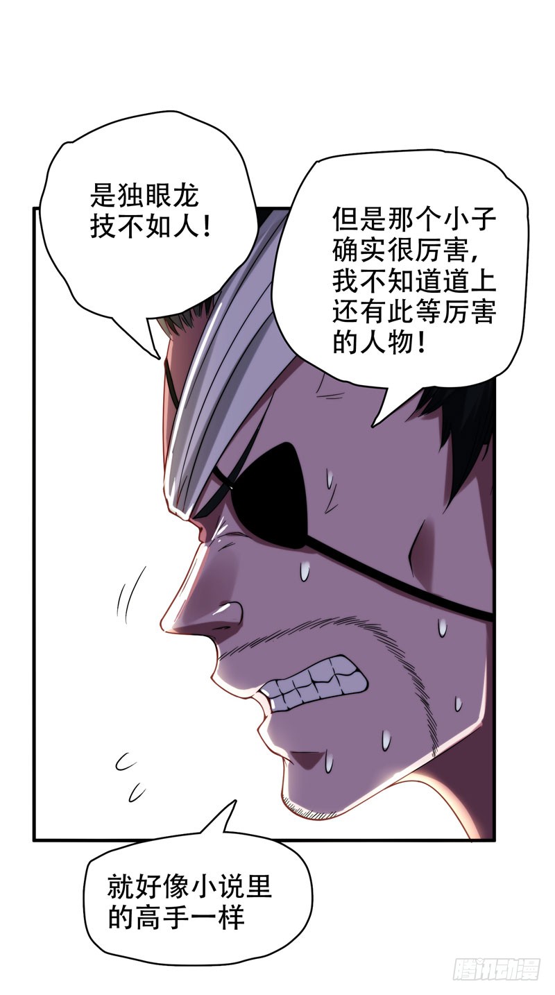 23 罗峰必须死！