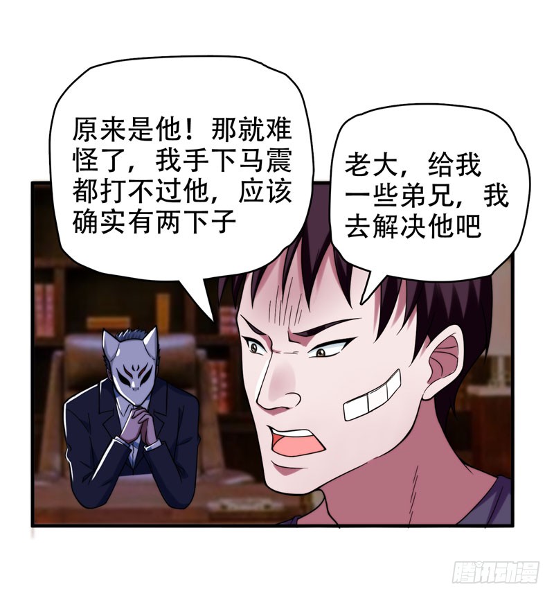 23 罗峰必须死！