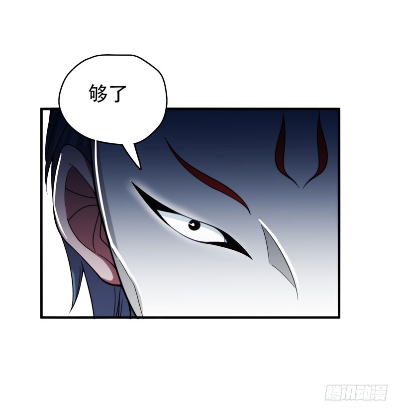 23 罗峰必须死！