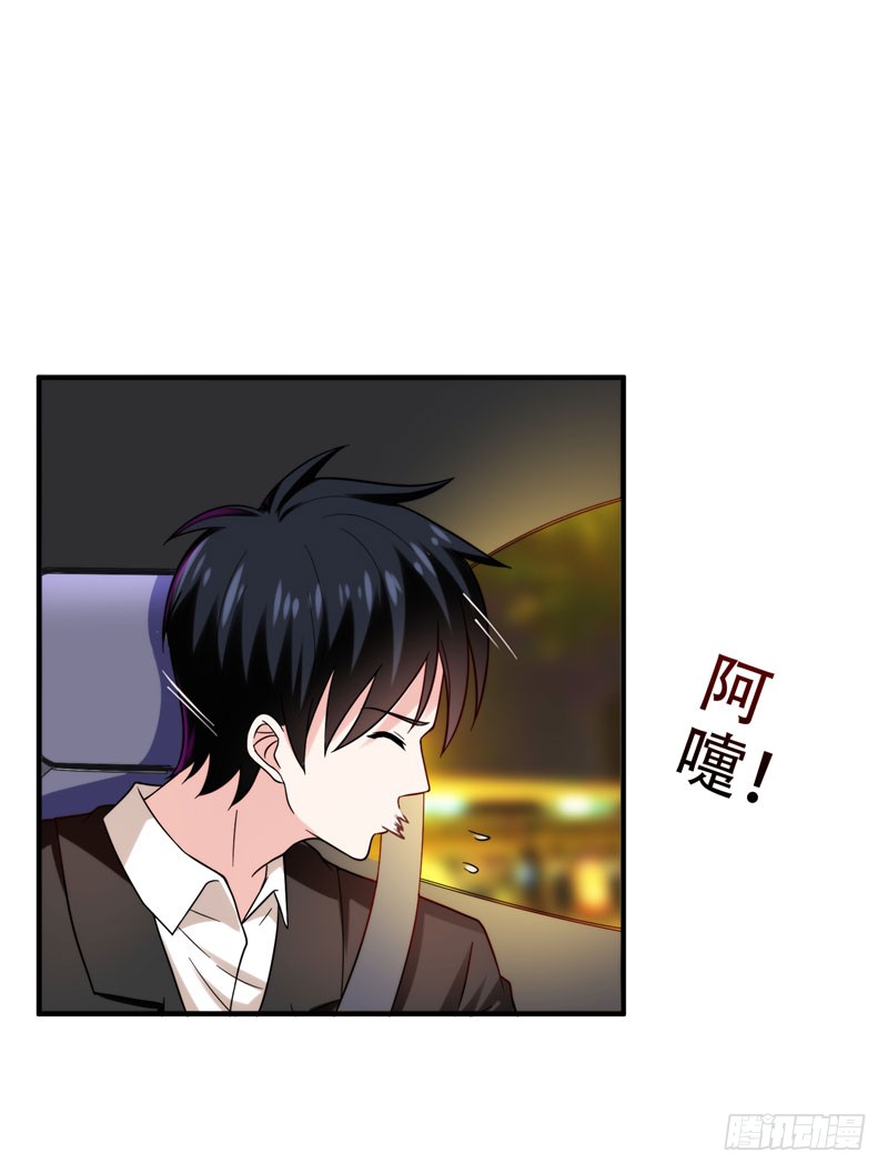 23 罗峰必须死！