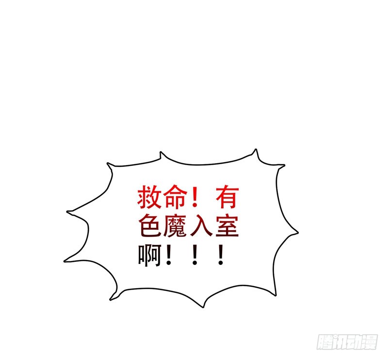 23 罗峰必须死！