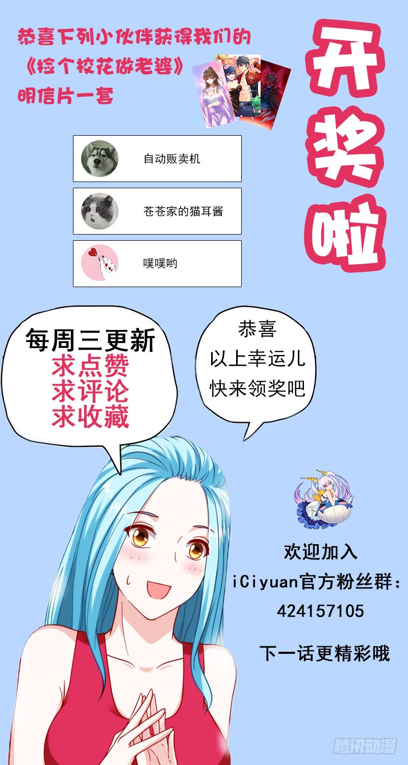 23 罗峰必须死！