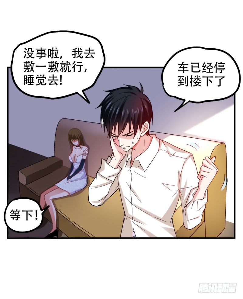 24 百万钢琴vs豆浆油条