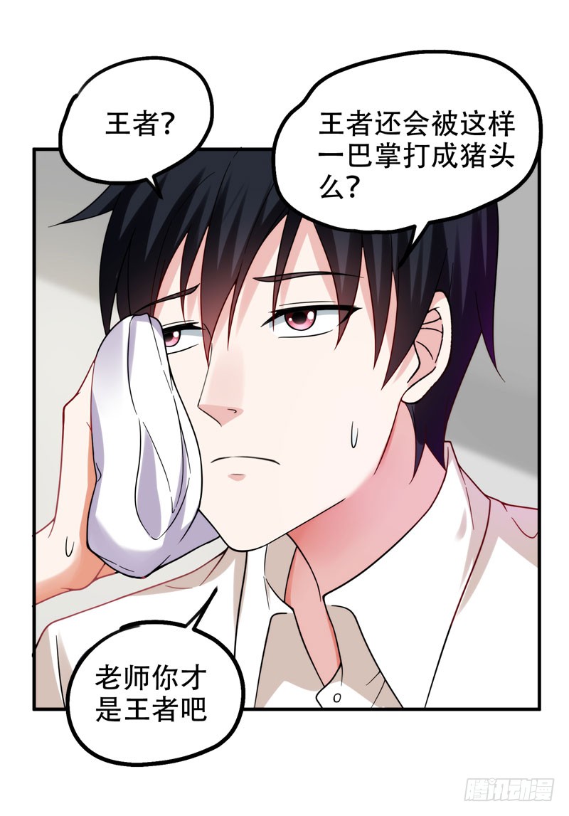 24 百万钢琴vs豆浆油条