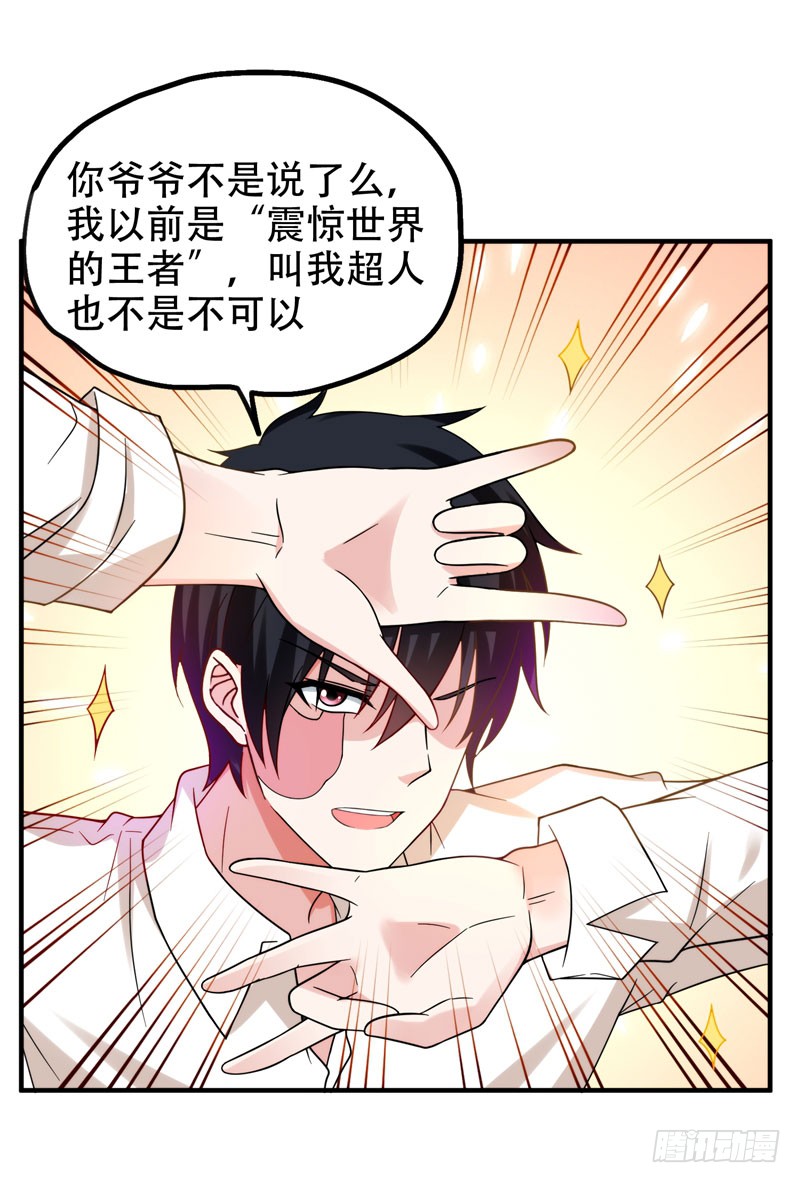 24 百万钢琴vs豆浆油条