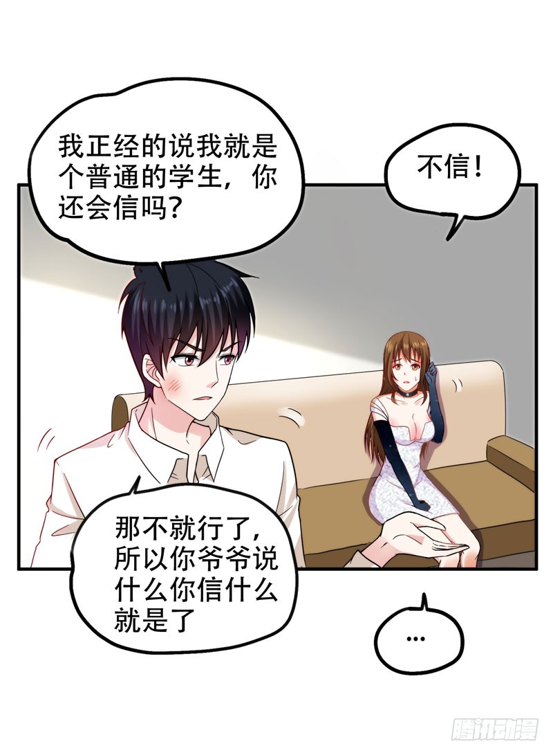 24 百万钢琴vs豆浆油条