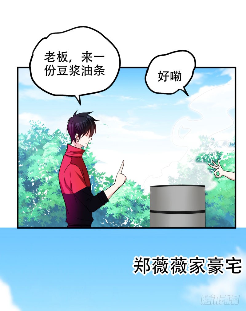 24 百万钢琴vs豆浆油条
