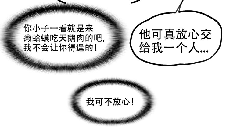 24 百万钢琴vs豆浆油条