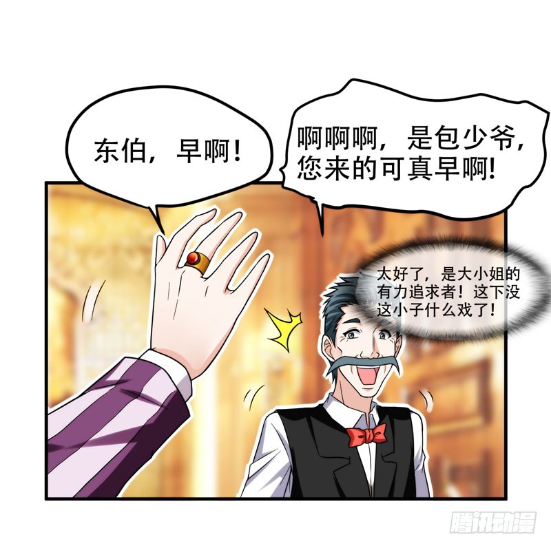 24 百万钢琴vs豆浆油条