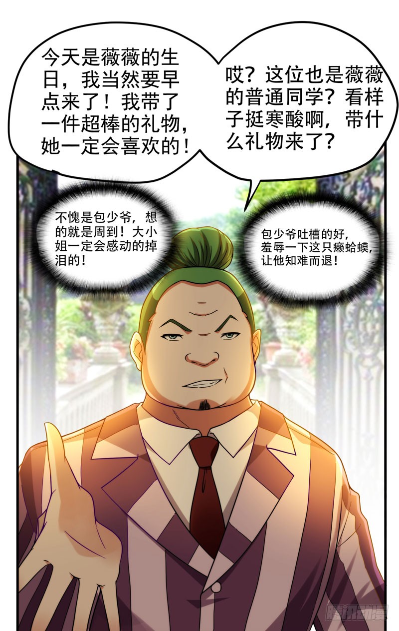 24 百万钢琴vs豆浆油条