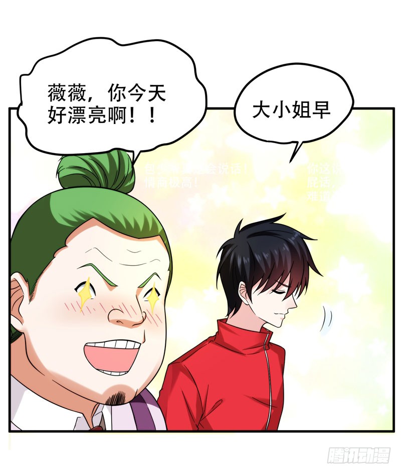 24 百万钢琴vs豆浆油条