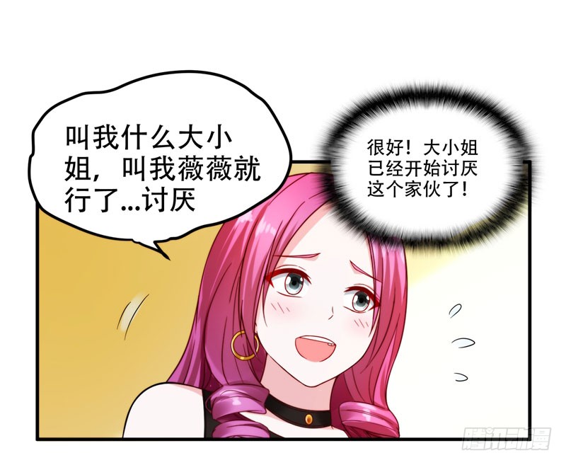 24 百万钢琴vs豆浆油条