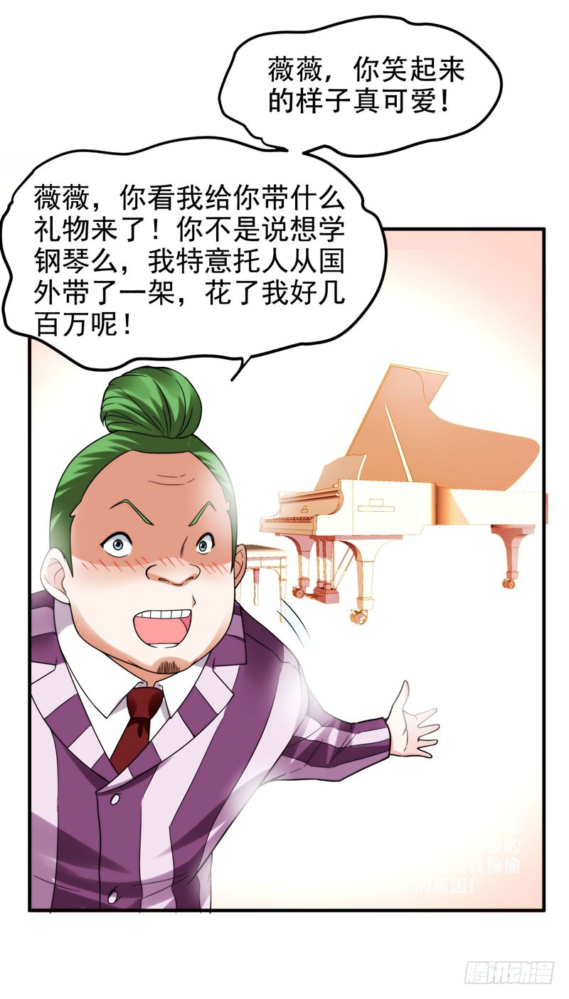 24 百万钢琴vs豆浆油条