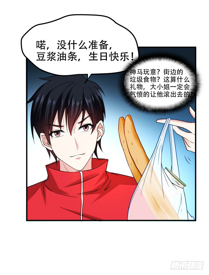 24 百万钢琴vs豆浆油条