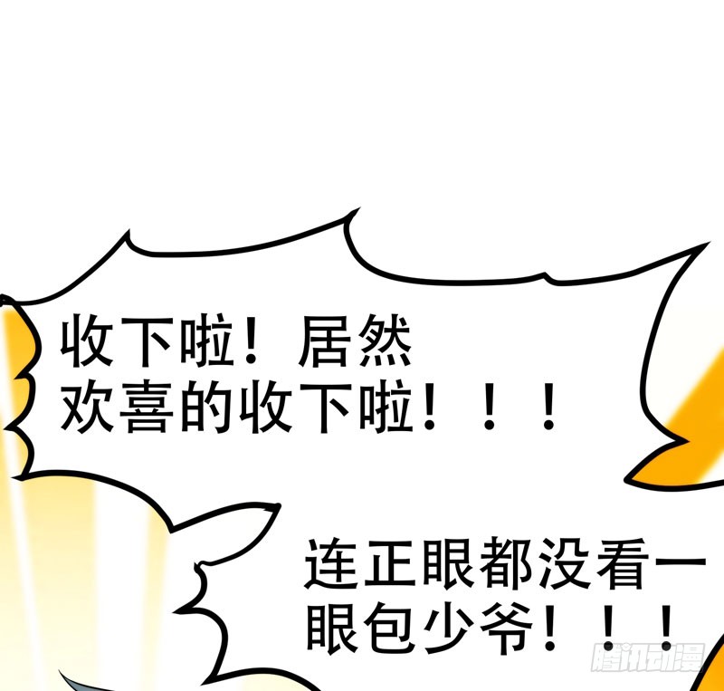 24 百万钢琴vs豆浆油条