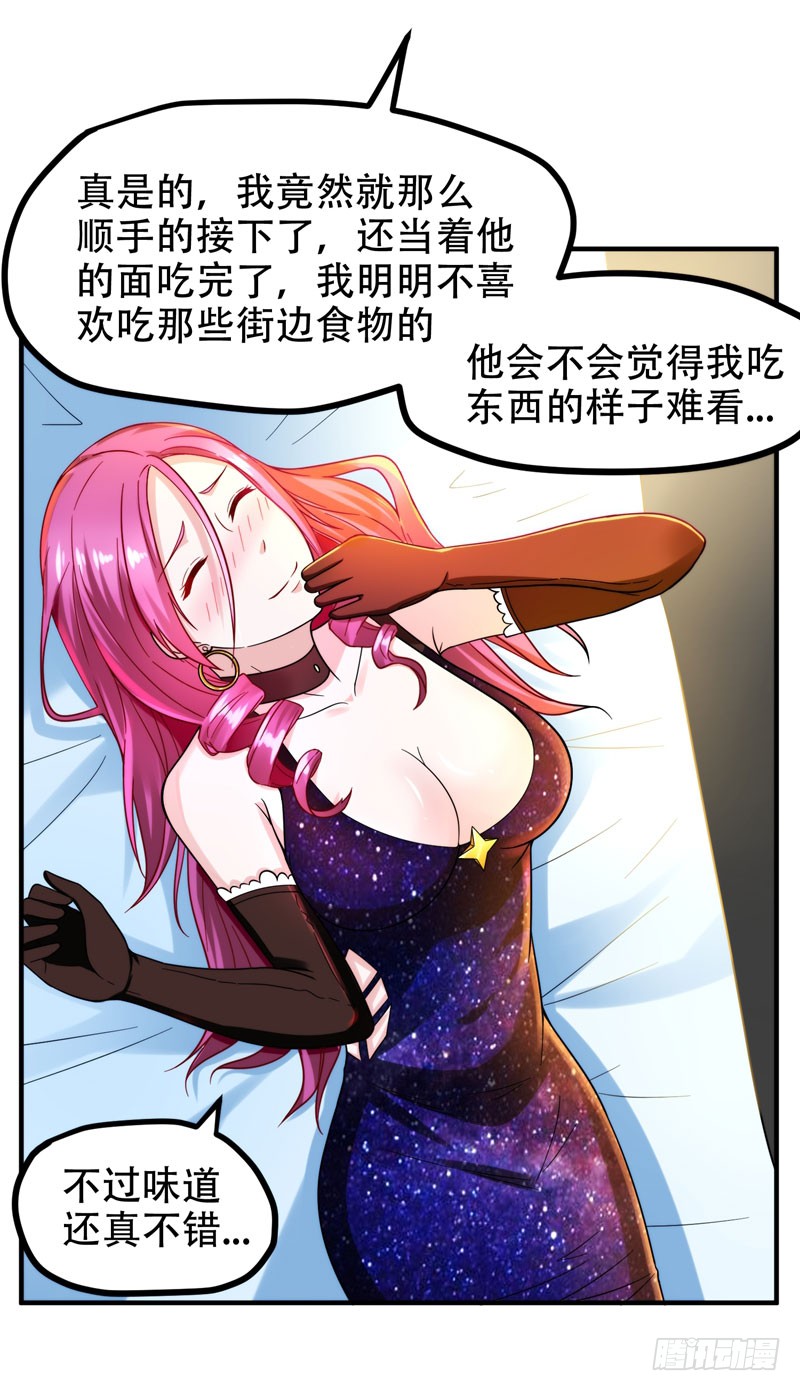 25 与美女同游