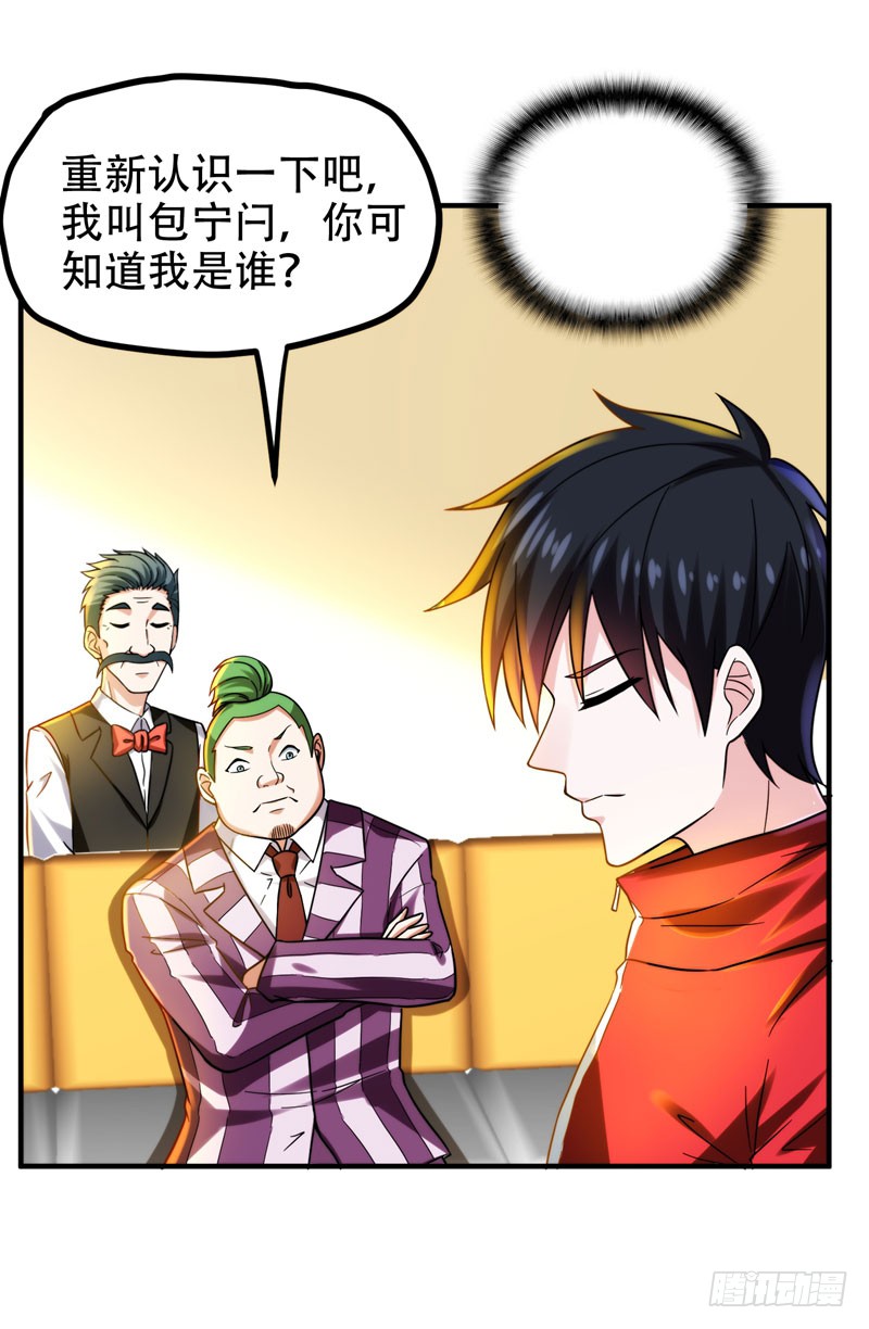 25 与美女同游