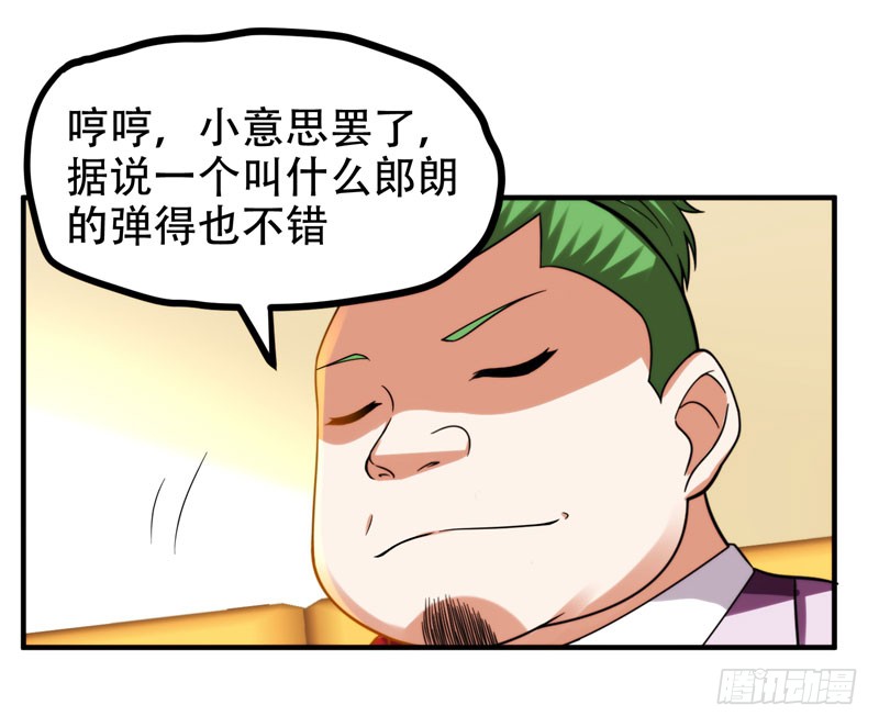 25 与美女同游