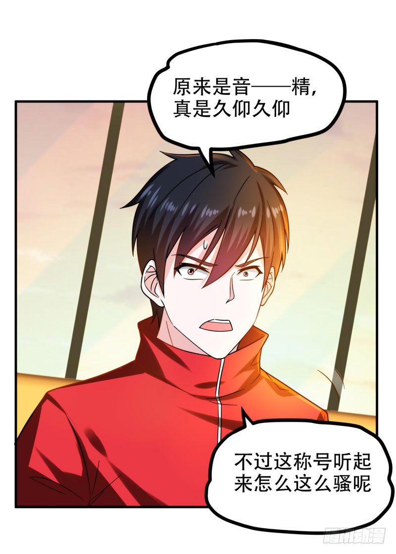 25 与美女同游