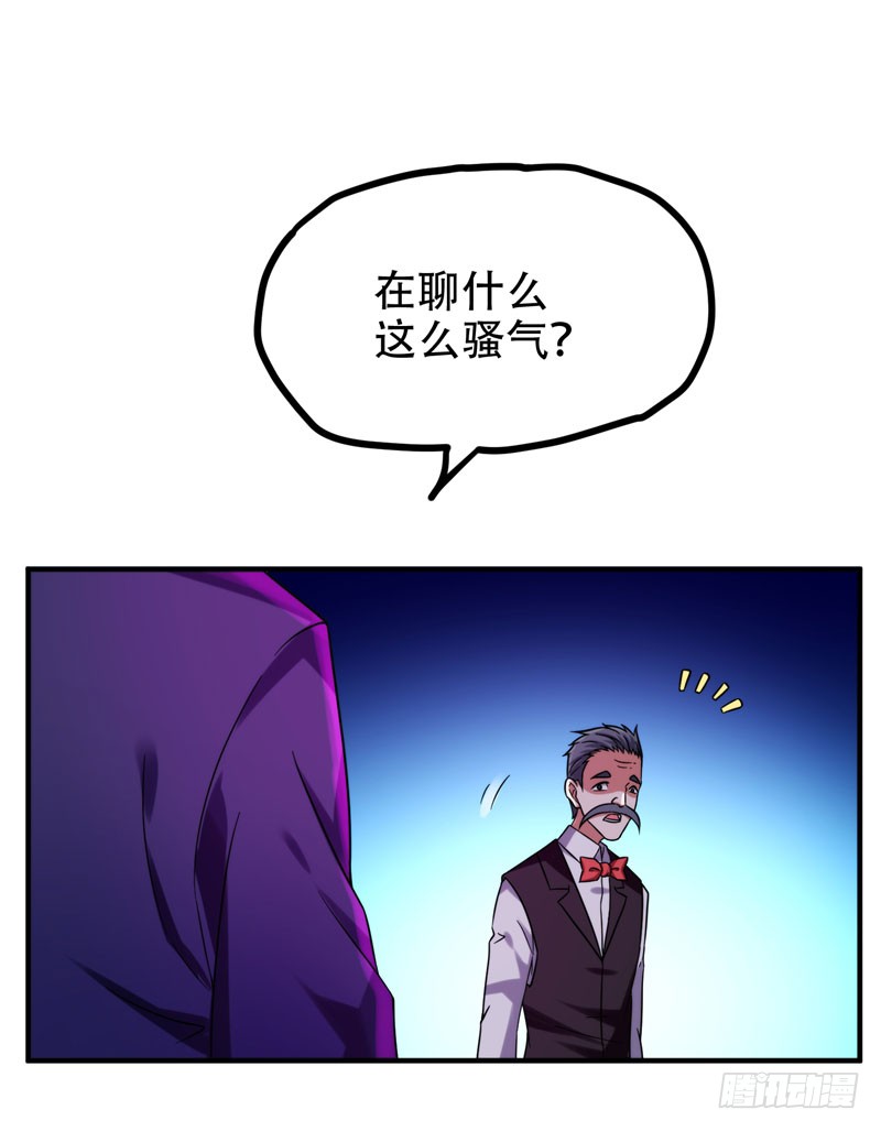25 与美女同游