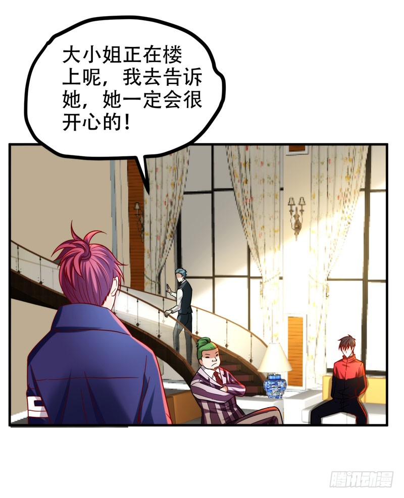 25 与美女同游