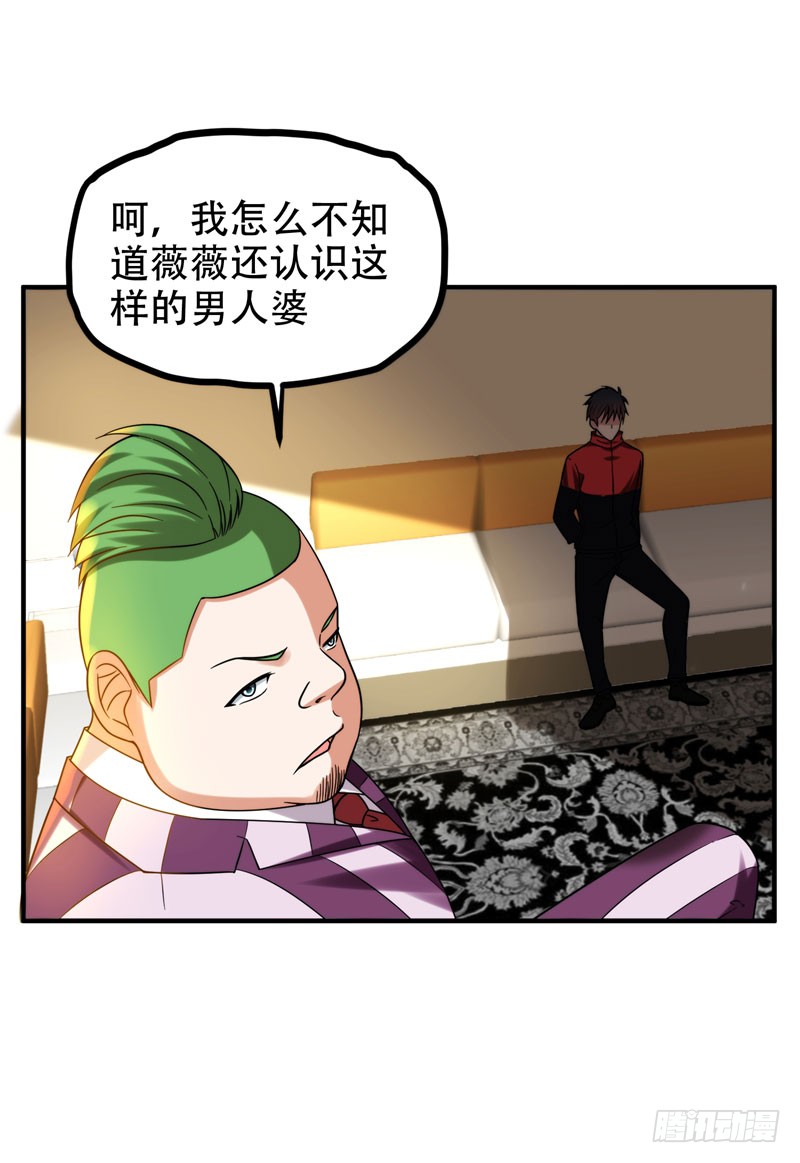 25 与美女同游