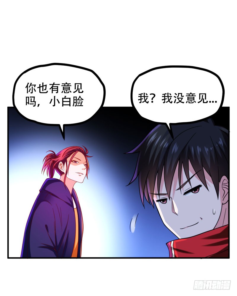 25 与美女同游