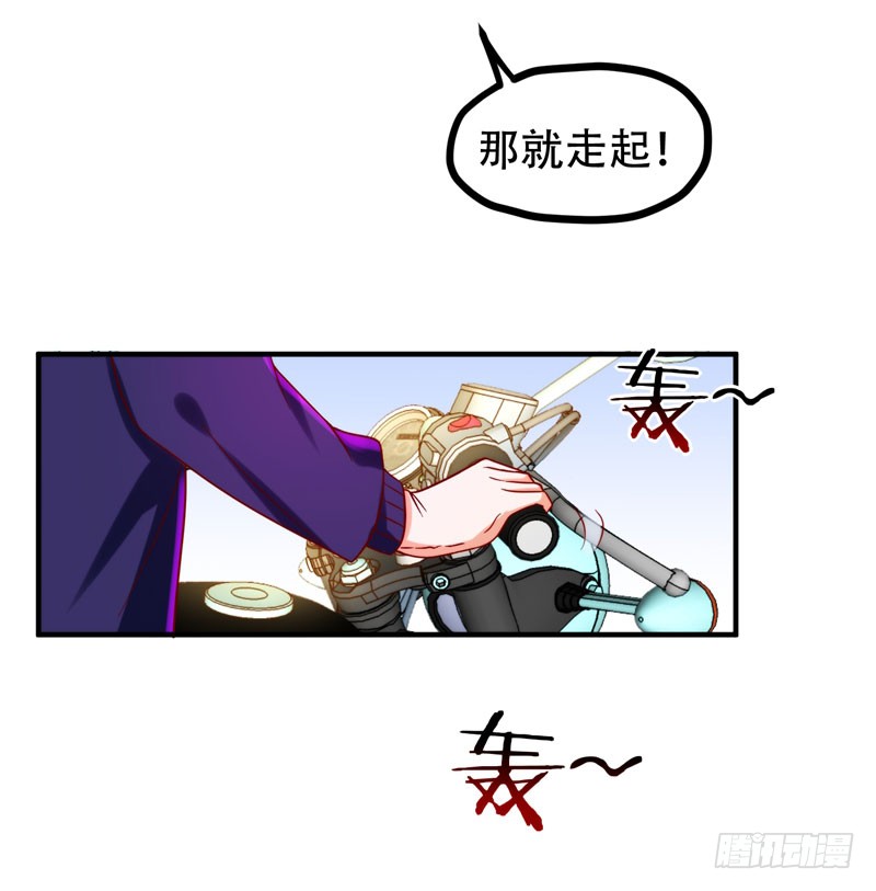 25 与美女同游
