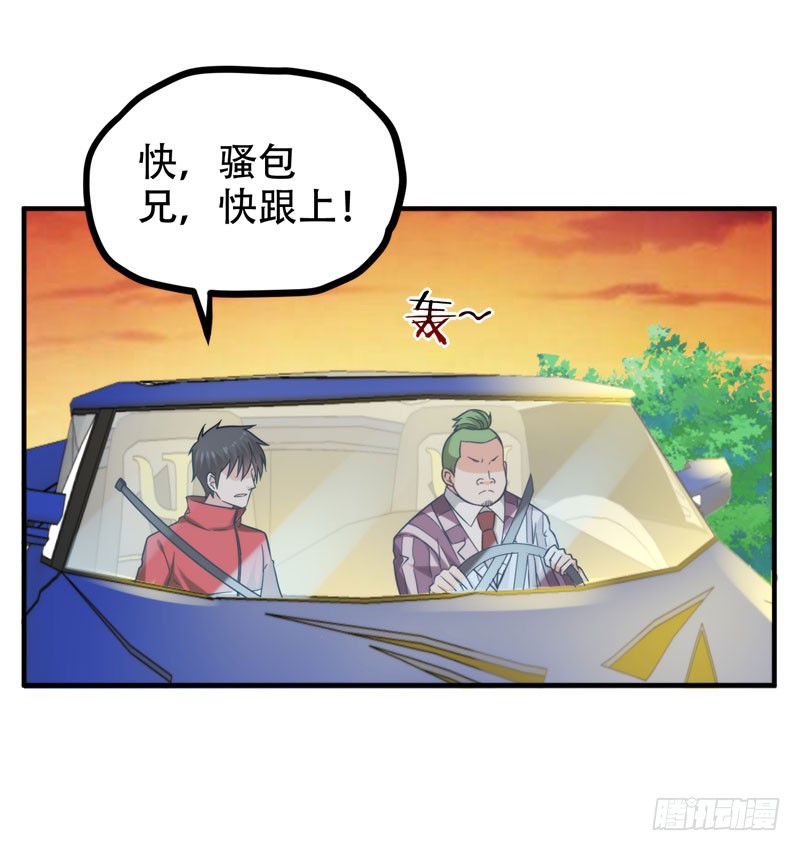 25 与美女同游