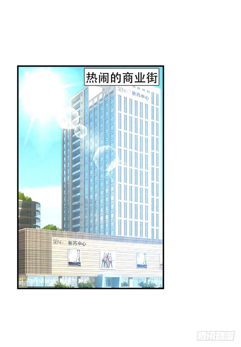 26 你到底是什么人？