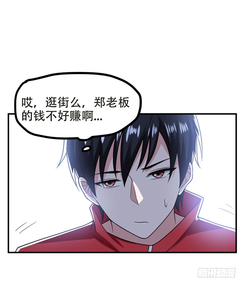 26 你到底是什么人？