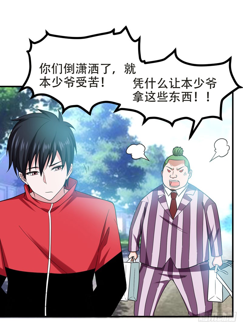 26 你到底是什么人？
