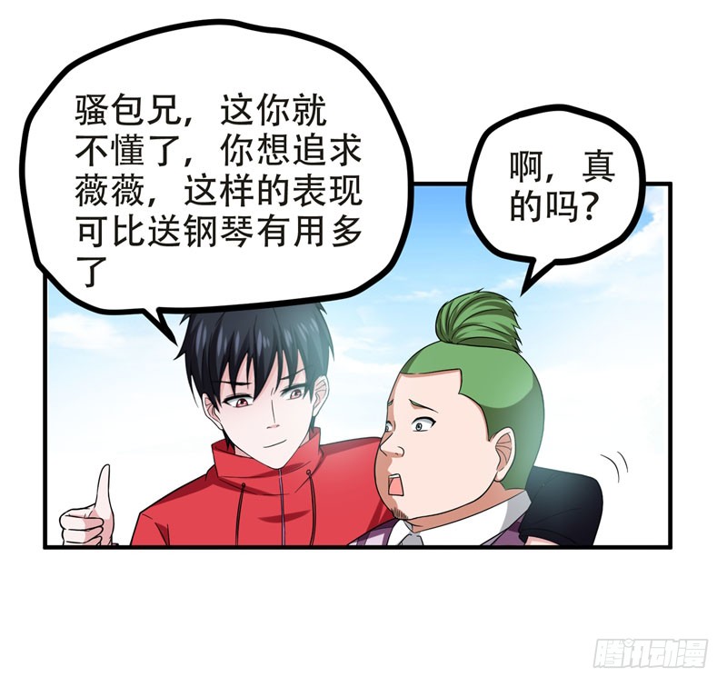 26 你到底是什么人？