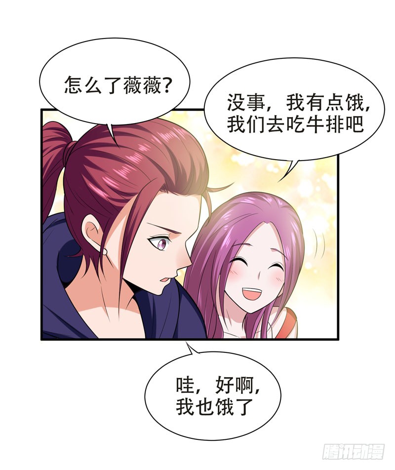 26 你到底是什么人？