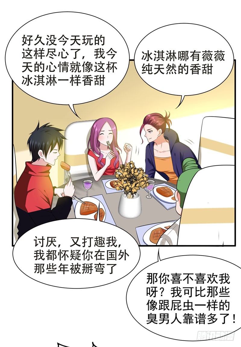 26 你到底是什么人？