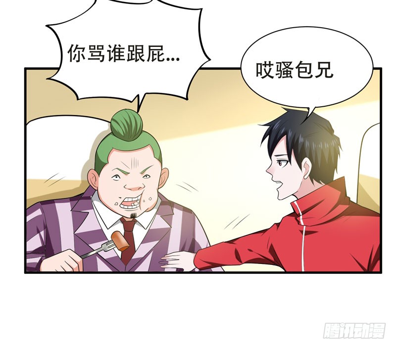 26 你到底是什么人？