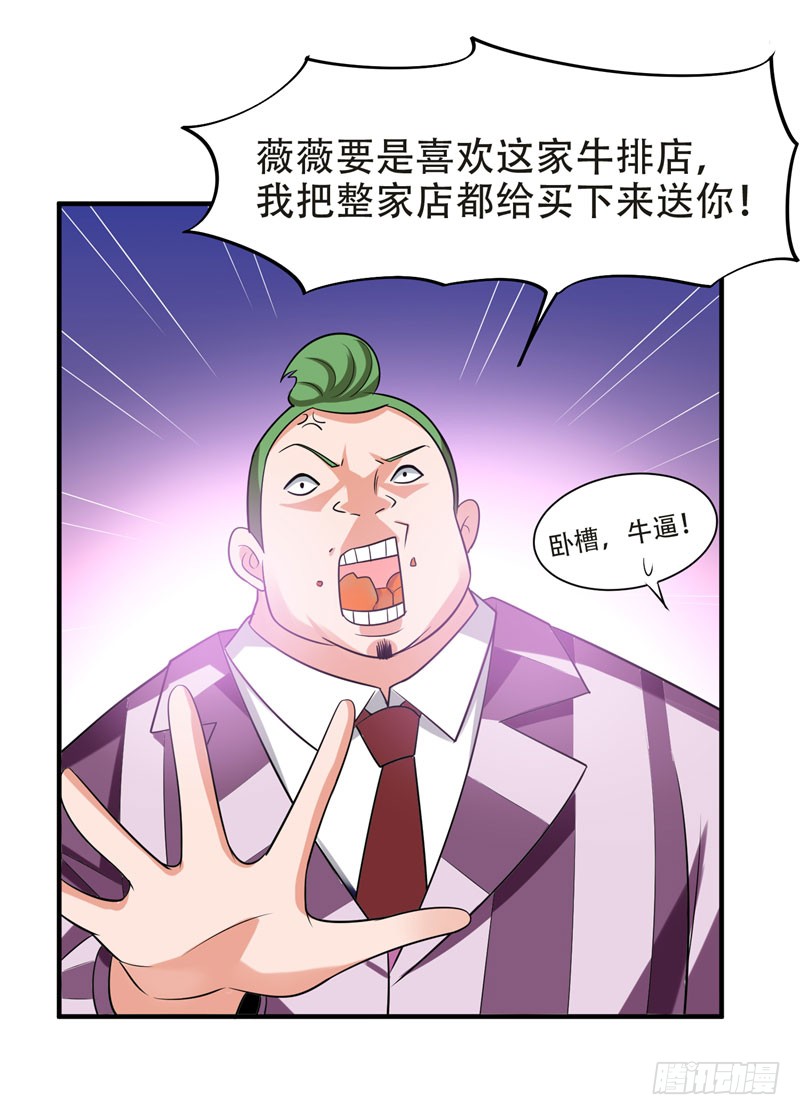 26 你到底是什么人？