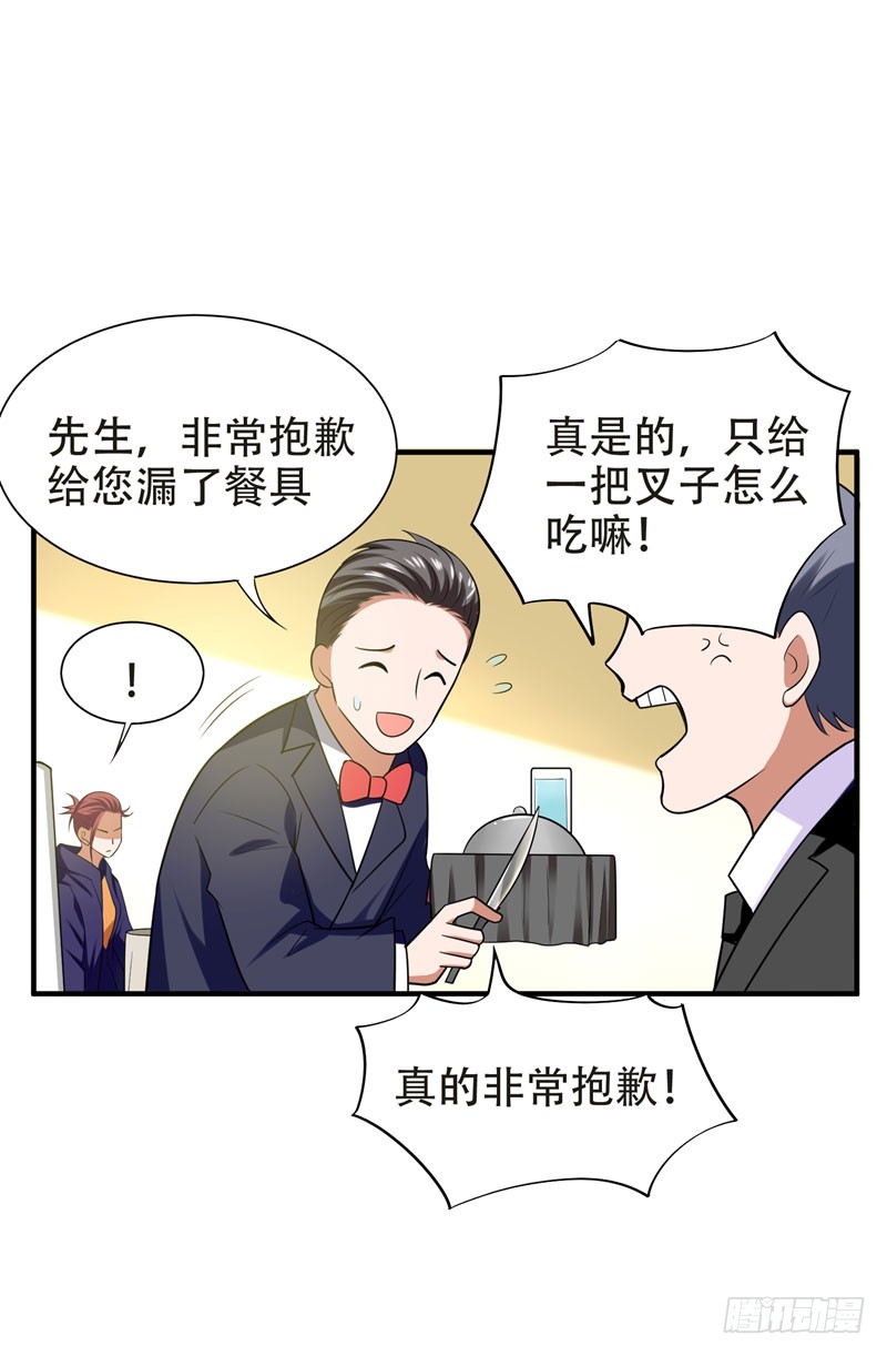 26 你到底是什么人？