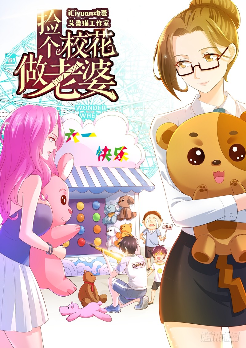 六一福利图