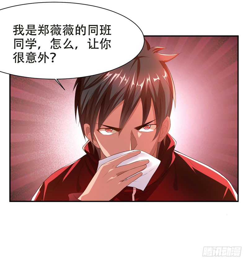27 最好的朋友？