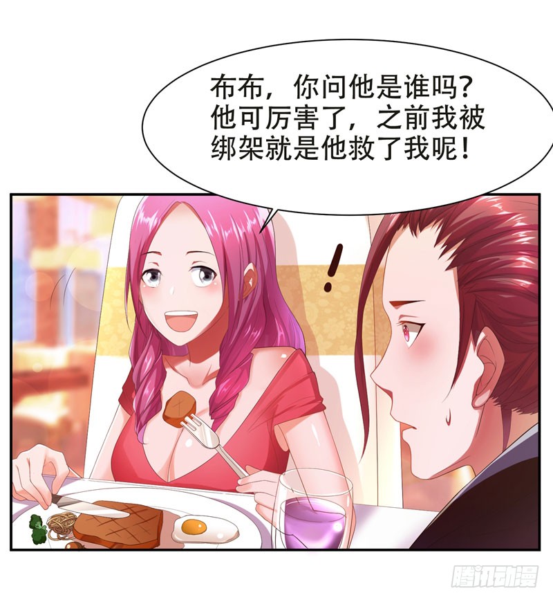 27 最好的朋友？