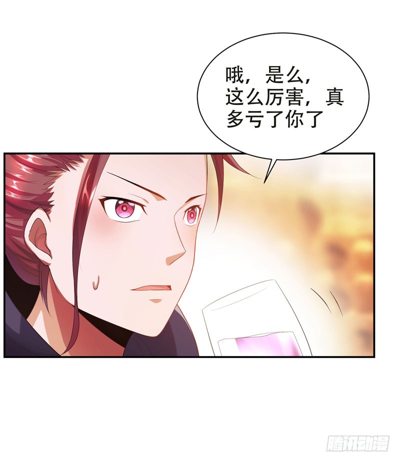 27 最好的朋友？
