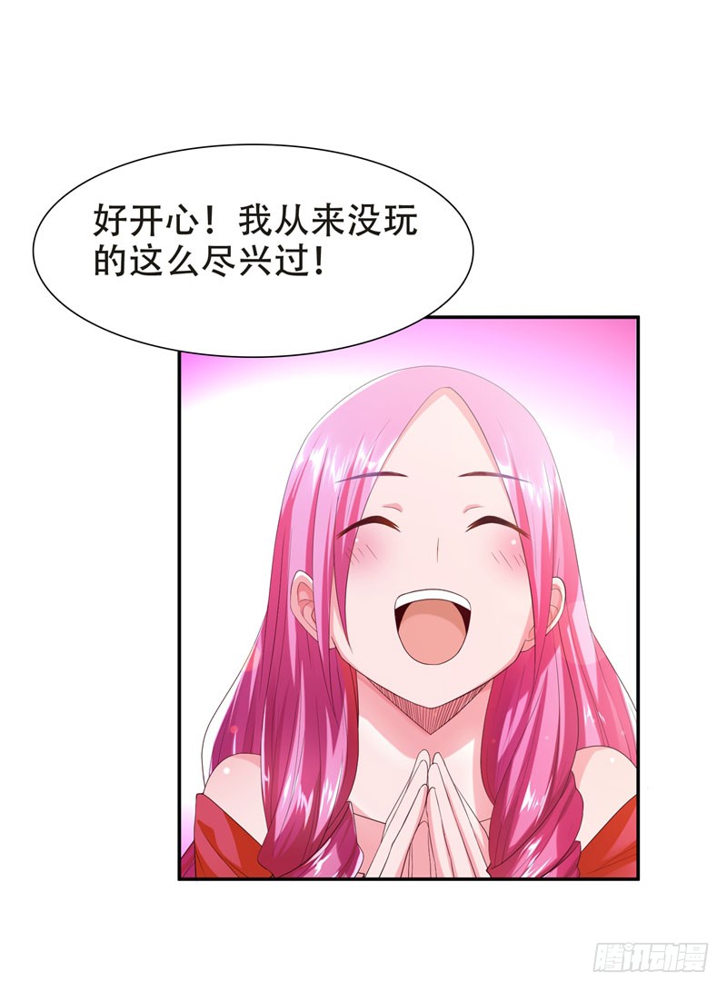 27 最好的朋友？