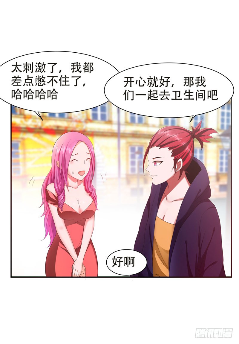 27 最好的朋友？