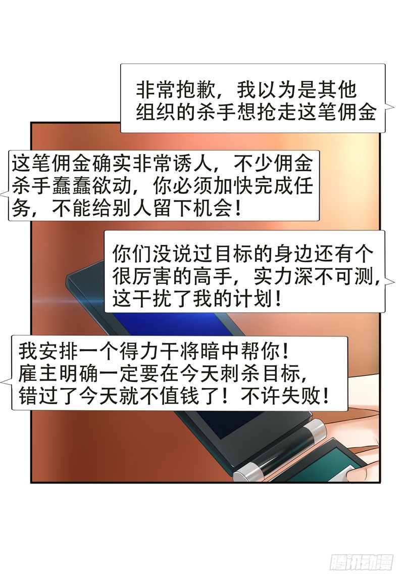 27 最好的朋友？